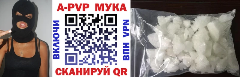 Виды наркоты Кола А ПВП  МЕФ  COCAIN  ГАШИШ  Бошки Шишки 