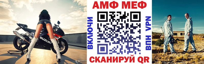 АМФЕТАМИН 97% Кола