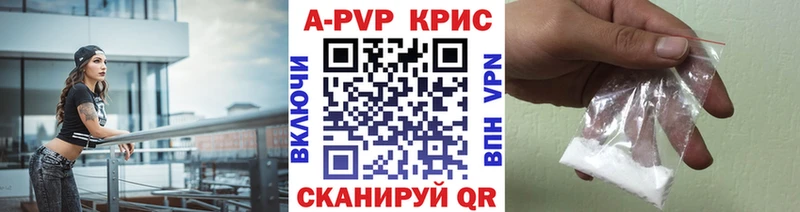 сайты даркнета телеграм  Кола  Alfa_PVP СК 