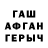 Метамфетамин винт Sam Galt