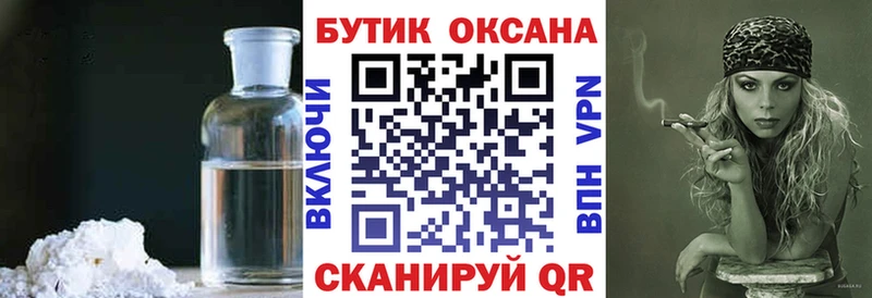 гидра ТОР цены наркотик Кола дарк нет состав Бутират буратино