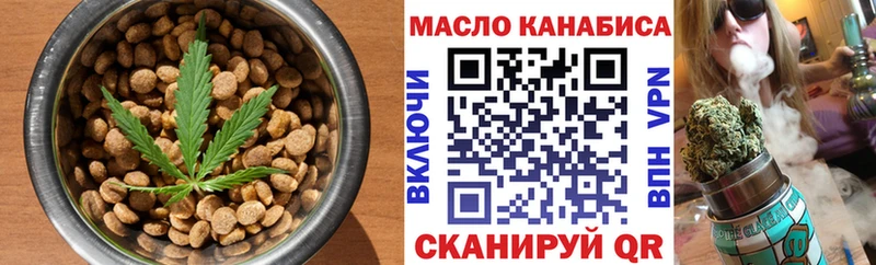 Cannafood марихуана  Кола 