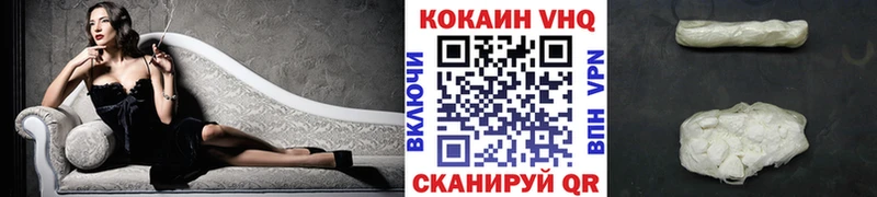 Кокаин 97%  что такое   ОМГ ОМГ рабочий сайт  Кола 