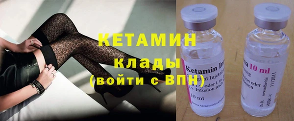 мескалин Алексин