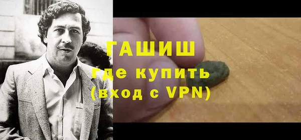 первитин Алзамай