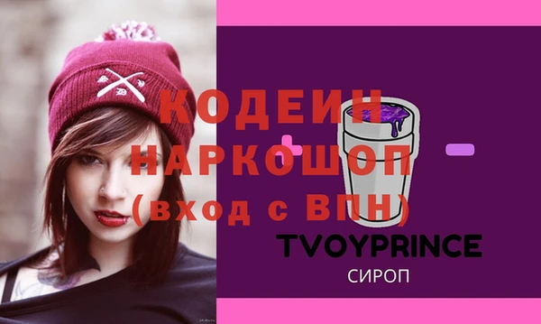 мескалин Алексин