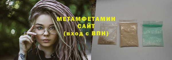 первитин Алзамай