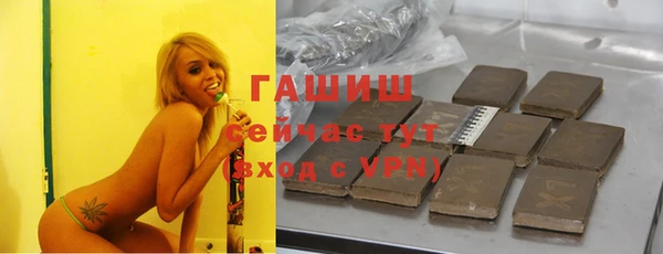 мефедрон VHQ Алексеевка