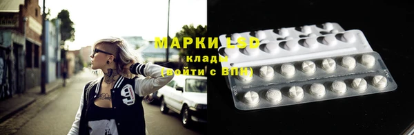 мескалин Алексин