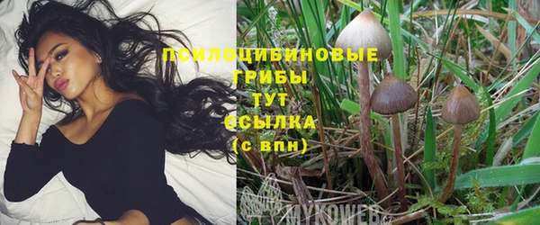 мефедрон VHQ Алексеевка