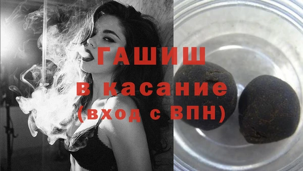 мефедрон VHQ Алексеевка