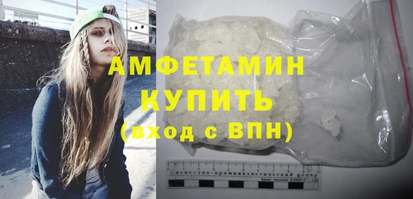 первитин Алзамай