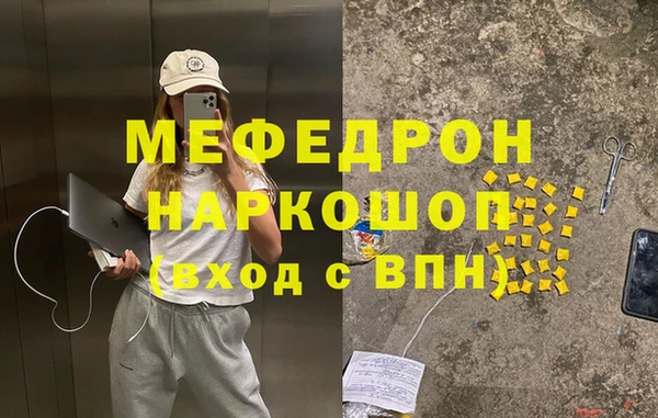 МДМА Арсеньев