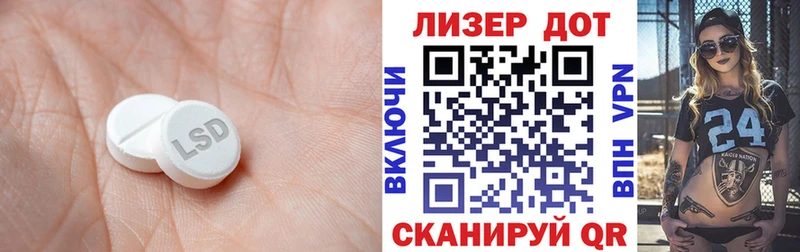Лсд 25 экстази ecstasy  Кола 